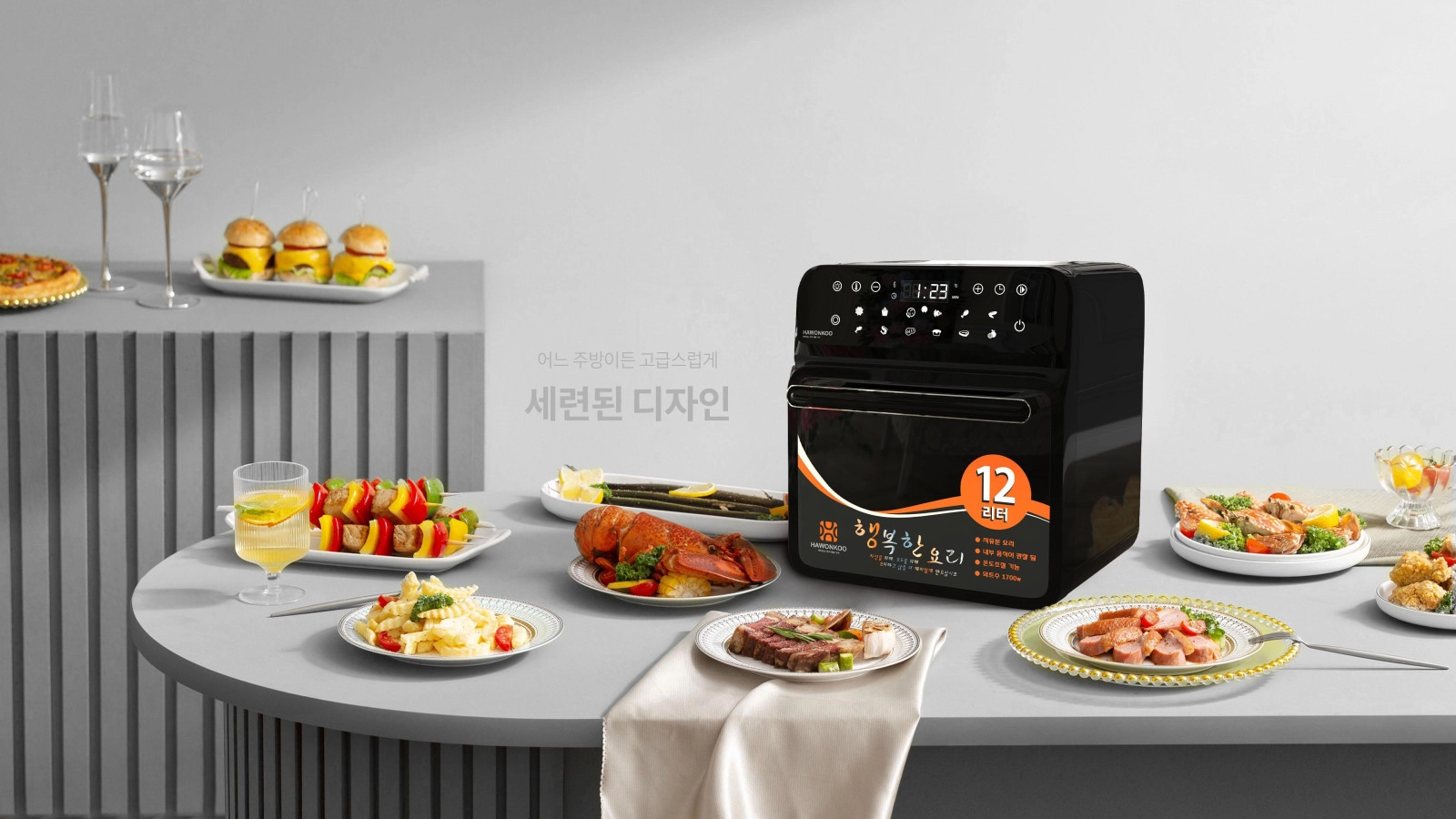 Nồi chiên không dầu 12 lít Hawonkoo AFH-120