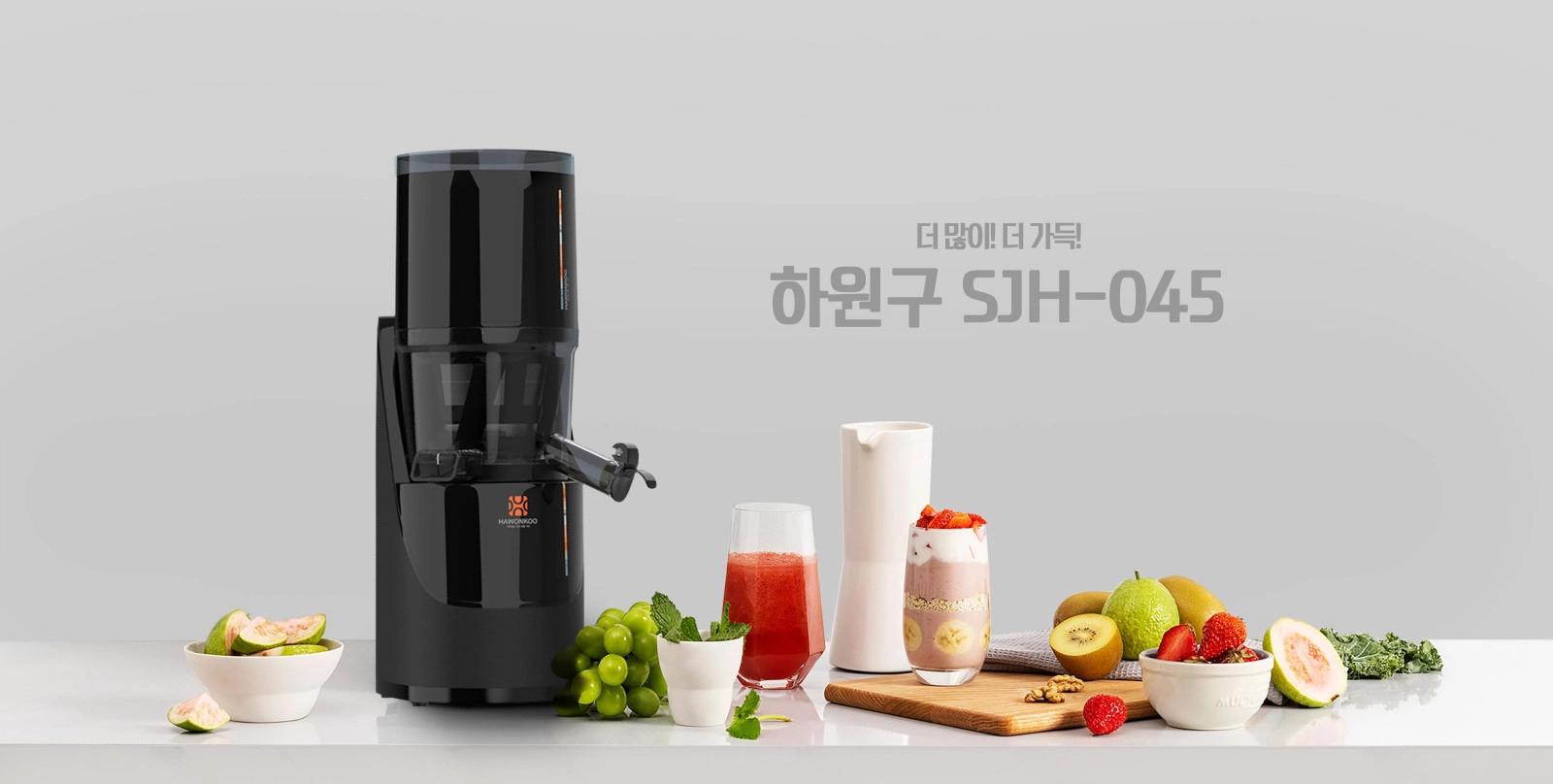 Máy Ép Chậm Hawonkoo SJH-045