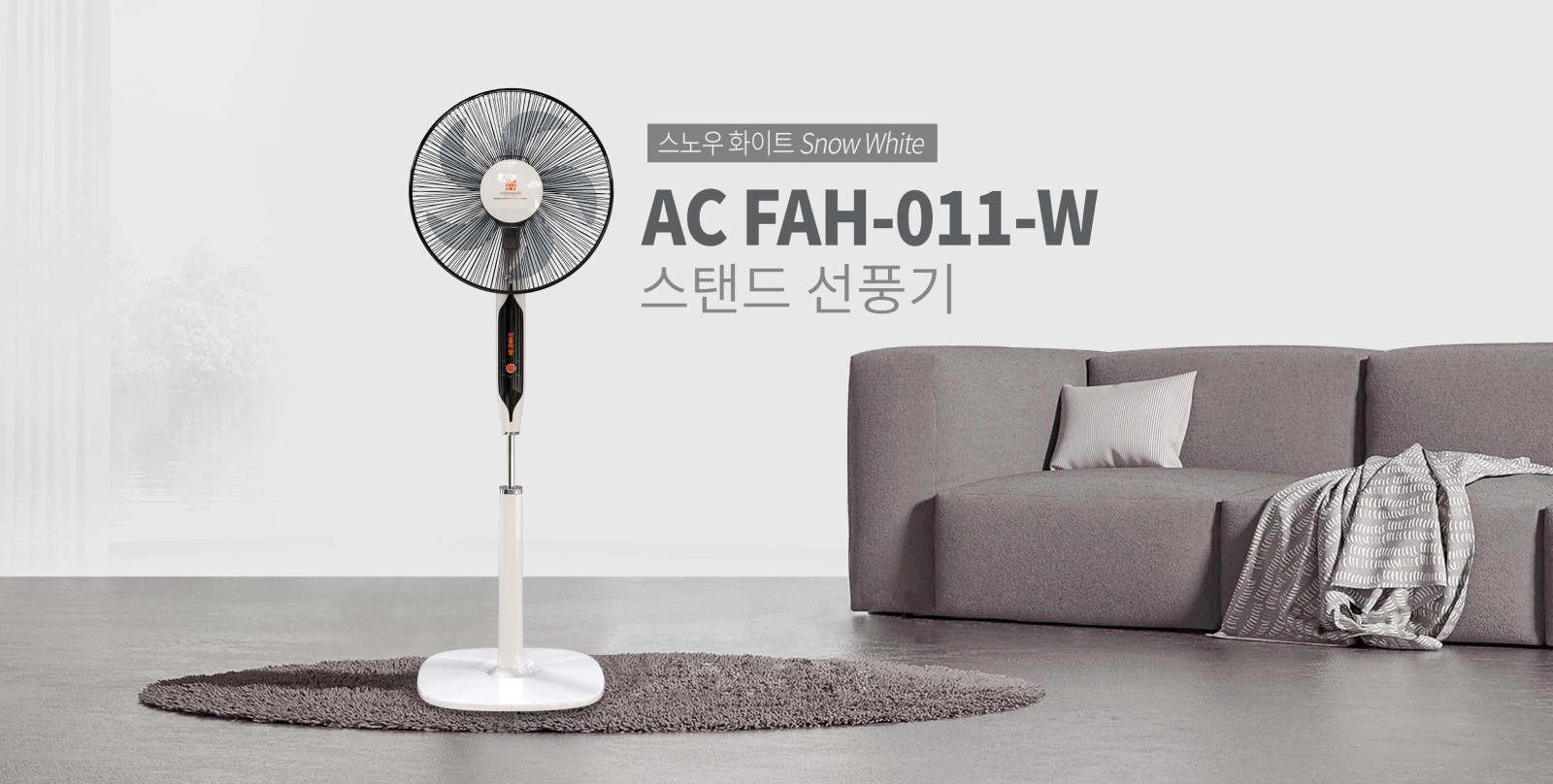 Quạt cây Hawonkoo AC FAH-011