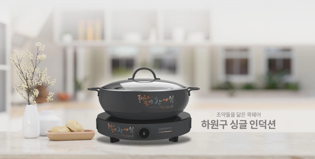 Banner bếp từ đơn