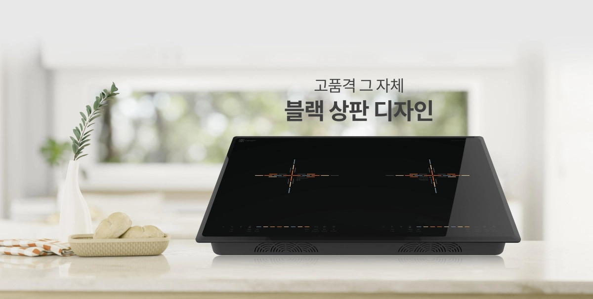 Banner bếp đôi 1 từ 1 hồng ngoại